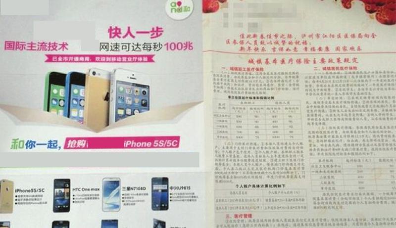 ������ҽ���˵�3/4�ǹ��˭й¶�˲α�����Ϣ��ͼ��