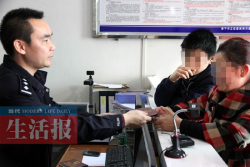 ��������Ů��16�걻��18�����磨ͼ��