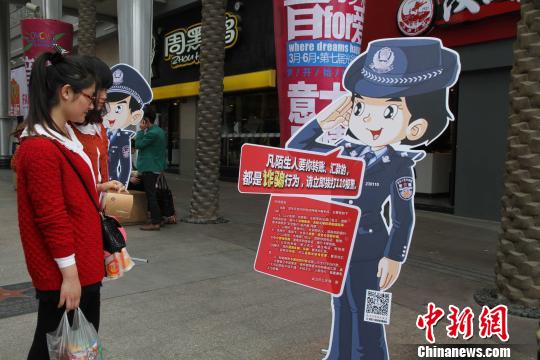 �人������������ƭ��ͨ���족�ϸ�