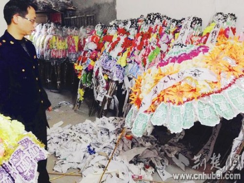 �ɻ�Ȧ˺��������������Ԫ������ʮ�ϰ�Ԫ�۳���ͼ��