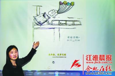 �Ϲ���ѧ���ֻ桰ů�ġ���������ѧ��ѧ��У԰��ȫ��ͼ��