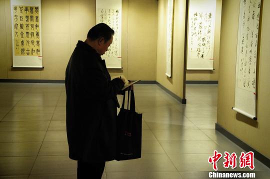 ȫ���鷨������д���������½�ʫ�ʣ�ͼ��