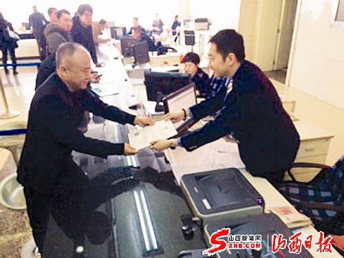 ɽ���������°�Ӫҵִ�ն�ά��ɲ顰�ҵס���ͼ��