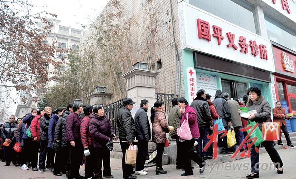 ��������Ժ�����������������ҪǮ�����緹��ͼ��