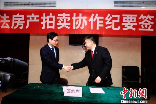 ���ݷ�Ժ��������������ȫ������˾������������Ȩ