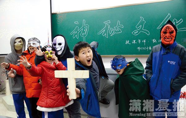 90����ѧ��ʦ�����Ļ�ѡ�޿ν��ա���Ѫ������ͼ��