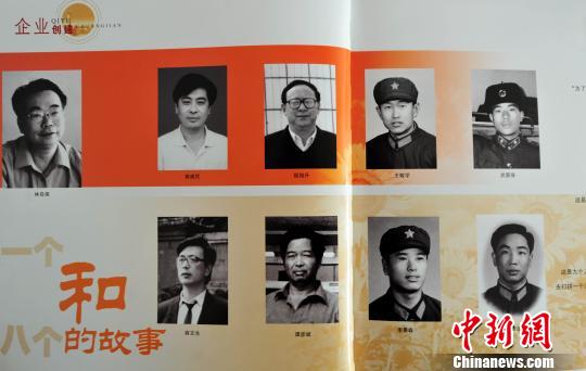 9��ׯ�ڵذ���ӡƴ����Ԫ��ҵ���ơ��������