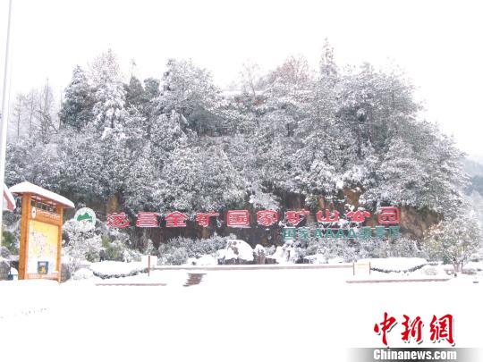 �㽭��������ҿ�ɽ��԰����ɫ�������조���