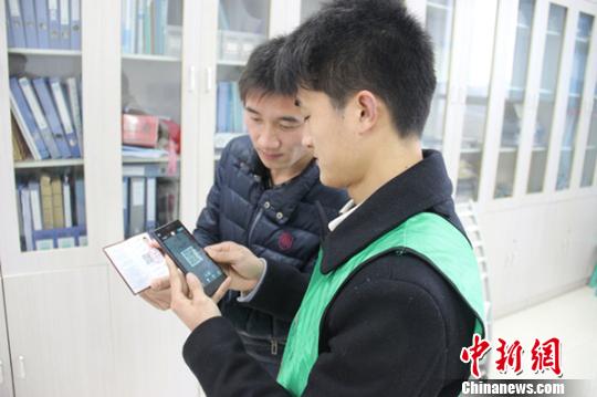 ������У����2���Ǽ�־Ը�߶�ά��ɨ�������¼