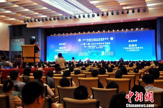 <a href=http://china.city28.com target=blank>�й�</a>500ǿ��ҵ��۹�������Ѱ�١�Ҽ��Ҽ·���»���