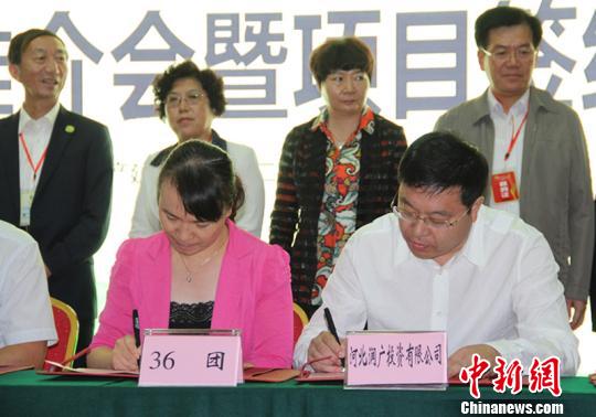 ��ʦ���Ź����׽조��������桱�Ļ������������ƽ������ĿǩԼ��ʽ�ڽ����ڼ���С�������ƽ ��