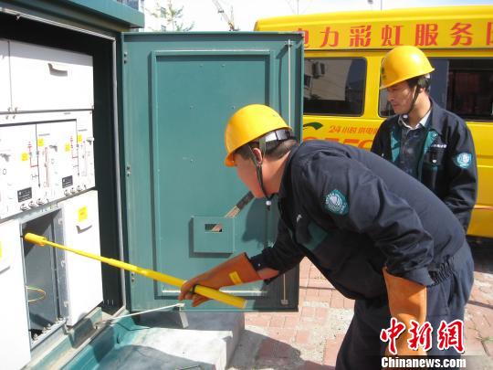 ��̨���е��������ŵ�Ƽ������20�ꡰ����·�޵硱