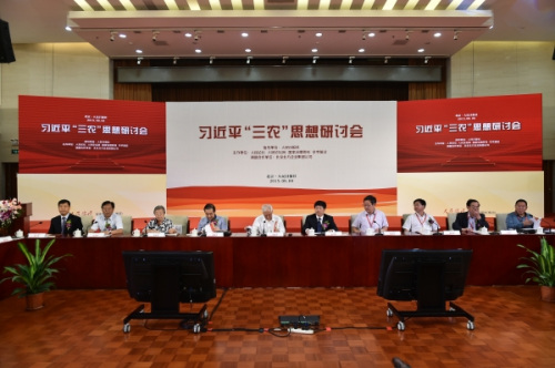 ͼΪϰ��ƽ����ũ��˼�����ֻ��ֳ�