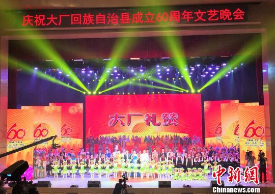 ȫ���׸������������أ��죩��ѧ��չʾ���ء�ӭ60��������