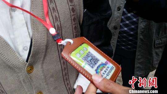 ��������Ϊ�����˷��Ŷ�ά����񿨰�����ʧ����������