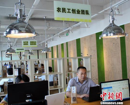 �ӱ���������ũ���߽����Ҵ�ѧ�Ƽ�԰ı��չ