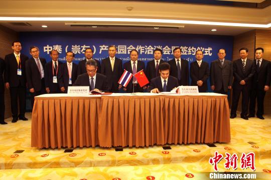 ��̩�����󣩲�ҵ԰���ٽ���Ͷ���ݵ�͹��