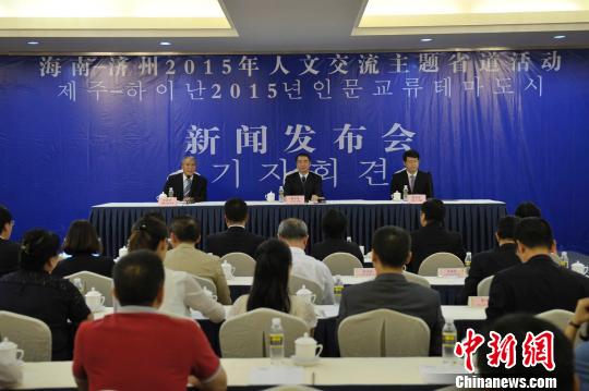 ����ʡ�뺫�����ݵ�����չ���Ľ������ף���20����