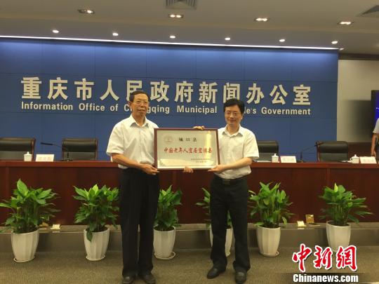 ����ǿڻ�ѡ��<a href=http://china.city28.com target=blank>�й�</a>�������˾������ء��ƺ�