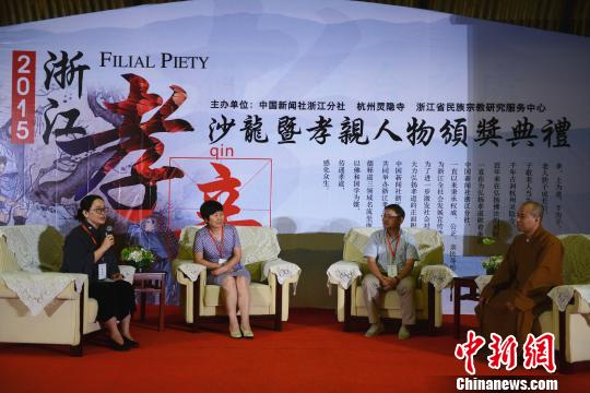 2015�㽭Т��ɳ�����ݾ������͵�����������Т