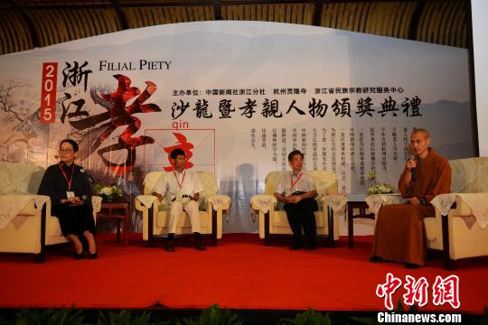 �㽭Т��ɳ��̸��Т�����������Ը�ĸ���ʾ���˫����