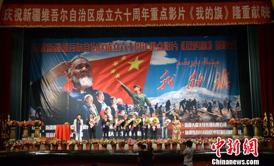 ��ף�½�����������60����ӰƬ���ҵĤ��졷��ӳ