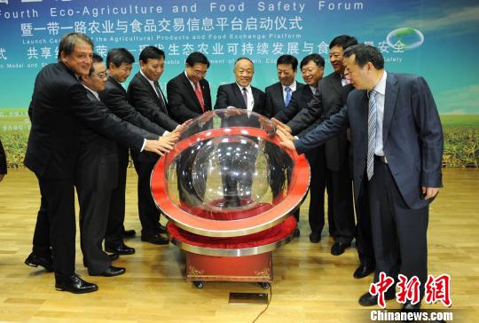 ��Ҽ��Ҽ·��ũҵ��ʳƷ������Ϣƽ̨��������