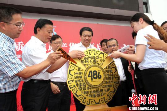 ������486�����ż�������Ļ�г�����������֮�š�