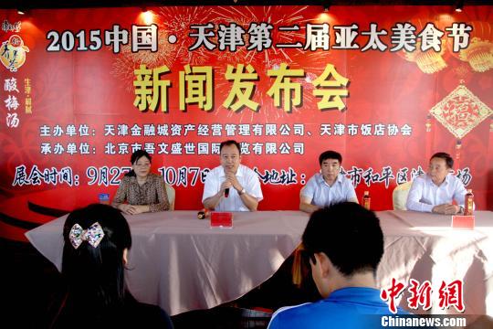 �����ʳ�ڡ�Ƶ���ࡰ��⡱��������ʳ���á���