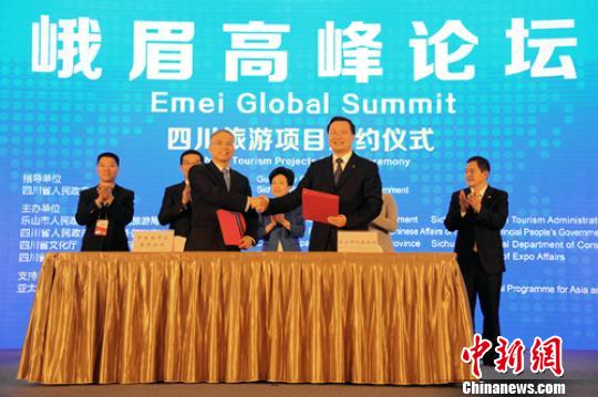 ��������ר����۶�üɽΪ���η�չ���������ײ�