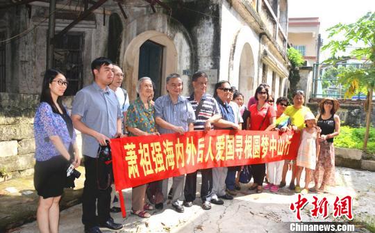 �㶫��ɽ��սӢ������ǿ��������˻���Ѱ��