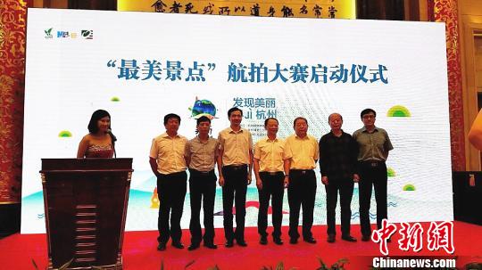 �������㺽�Ĵ������㽭��������