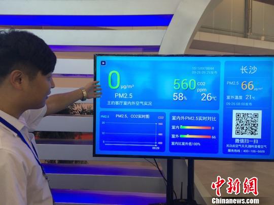 <a href=http://china.city28.com target=blank>�й�</a>���������չ���ĤΡ������ߡ��·����ʵʱ��⻷������ �ɽ��� ��