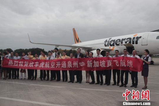 ����Ȫ������ֱ���¼��¹��ʺ����׺�