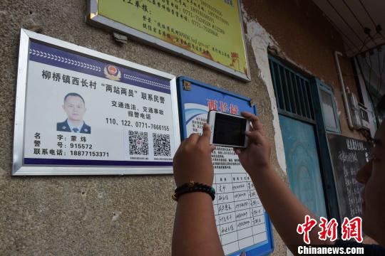 ��������΢�ſ�չũ�彻ͨ��ȫ������������ũ����Ⱥ