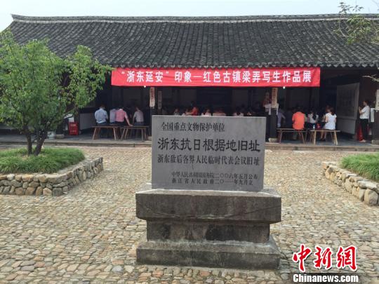 ���㶫�Ӱ�������ɽ���ո��ݵأ���ʷ��ϻ����»���