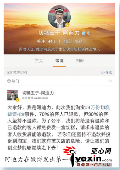 ���и����ӡ��������0.35Ԫ��4����и�������˿�