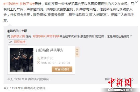 ������չ�����ֳ�΢����̸����ѵ���