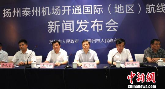 ����̩�ݻ�����ͨ��������ۺ�̨����������