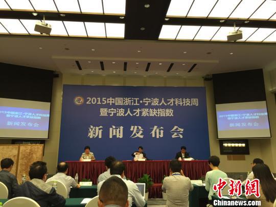 ��������2015�˲Ž�ȱָ�����������˲ų�����ȱ