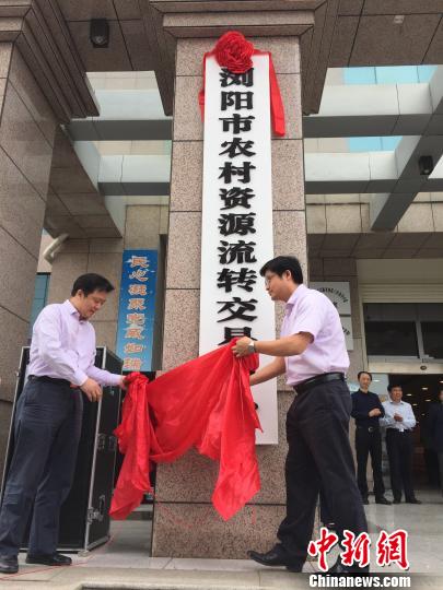 ���Ϻ����������Ĥλ�������ũ����Դ��תƽ̨����