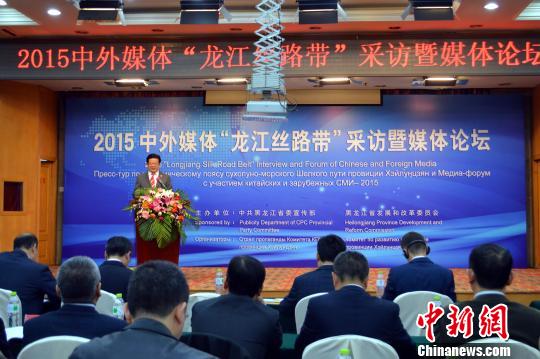 2015����ý�塰����˿·������̳�ڹ�������Ļ