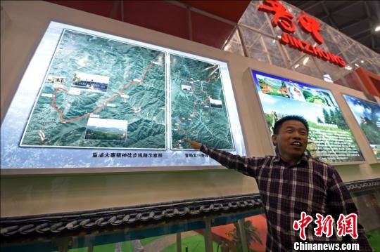 ���ߡ�������ԭ�͵������Ƴ�̫�����ͽ����·