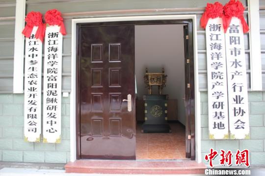 �㽭У���ѧ���������������з�������ũ���¸�