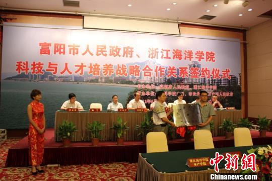 �㽭����ѧԺ�͵ط�����ǩ������Э�� �㽭����ѧԺ��ͼ ��