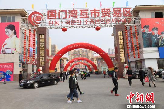 ������������ó�����������г�ó��������