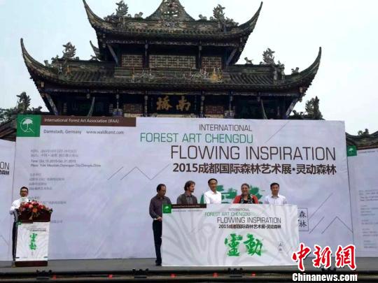 2015�ɶ�����ɭ������չ�����