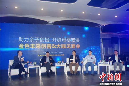 ��ɫδ����ҵ�����������Ӵ�Ͷ����ĸӤ����