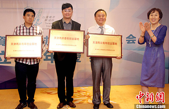 ��������������괴ҵ���ع��Ƴ���