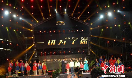 �����½�����԰��԰�ڶ���˹ھ���������